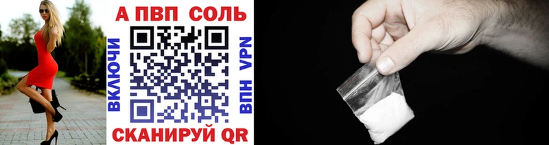 Купить  Горбатов  Alpha-PVP крисы CK 