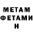 МЕТАДОН VHQ Ksusha Larina