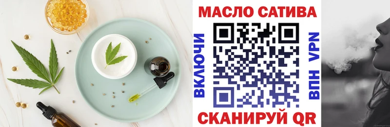 Купить  Горбатов  Еда ТГК конопля 