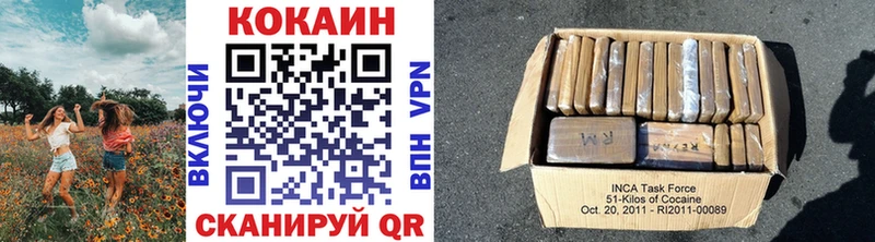 Купить где  Горбатов  COCAIN 97% 