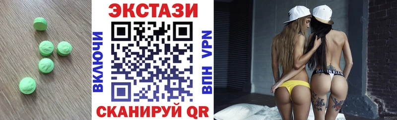Купить  Горбатов  ЭКСТАЗИ Cube 