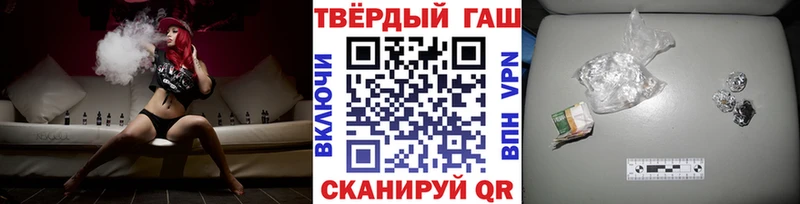 Купить где  Горбатов  ГАШИШ AMNESIA HAZE 