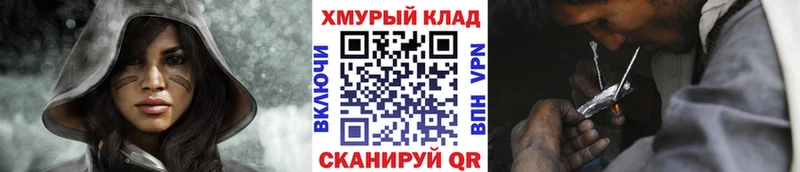 ГЕРОИН герыч Горбатов
