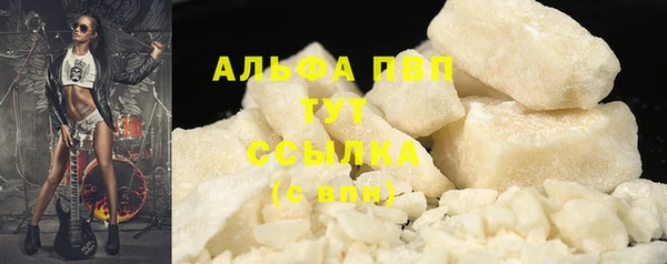 крисы Краснотурьинск