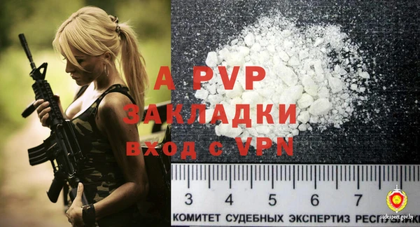 крисы Краснотурьинск
