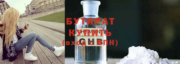 крисы Краснотурьинск