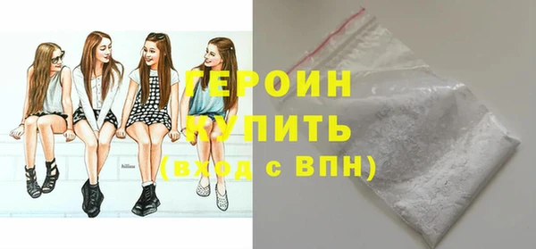 шишки Краснослободск