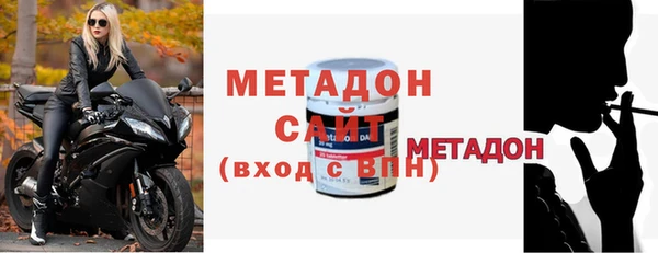 шишки Краснослободск