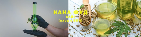 сатива Красноперекопск