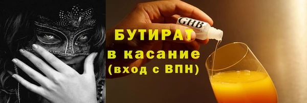 сатива Красноперекопск