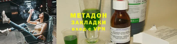 крисы Краснотурьинск