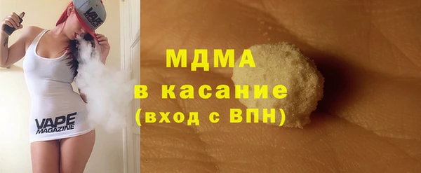 наркотики Тайга