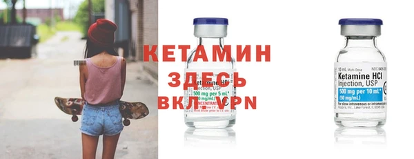 сатива Красноперекопск