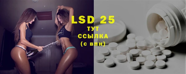 кристаллы Коряжма