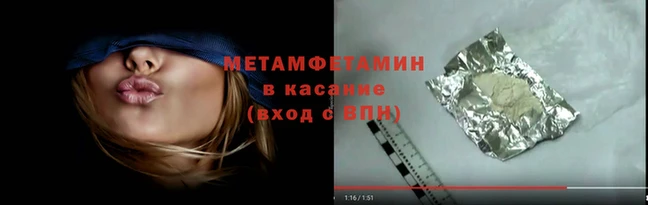 крисы Краснотурьинск