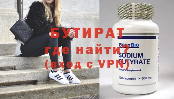 кристаллы Коряжма
