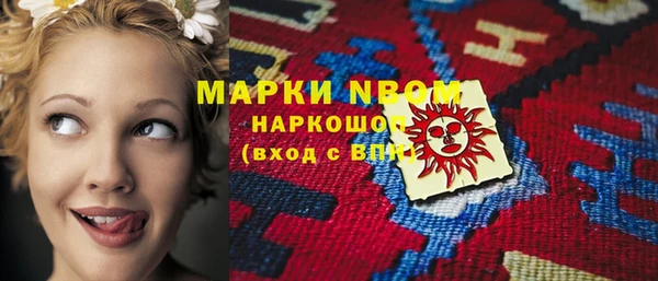 сатива Красноперекопск