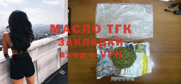 сатива Красноперекопск