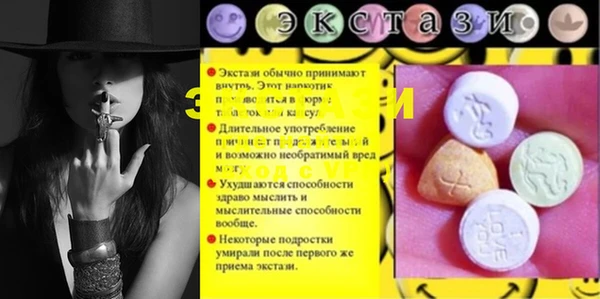 сатива Красноперекопск