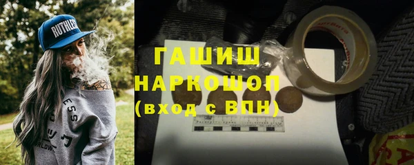 МДМА Костерёво