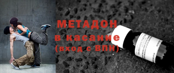 МДМА Костерёво