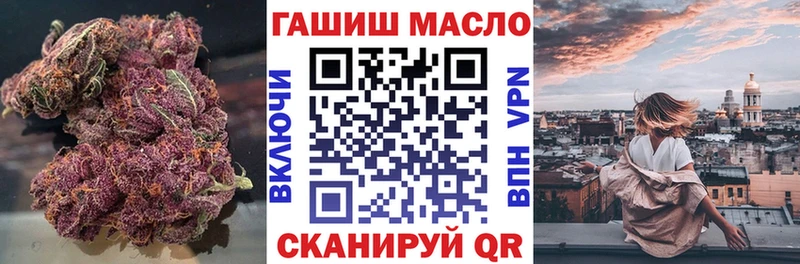 ТГК вейп Горбатов