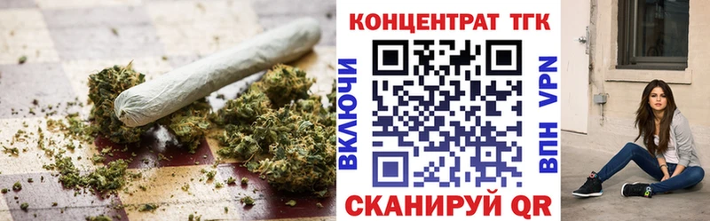 Купить закладки  Горбатов  Дистиллят ТГК Wax 